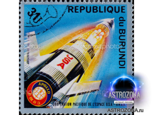 Republique Du Burundi. -Apollo #2