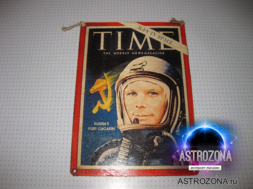  Time: Man In Space
